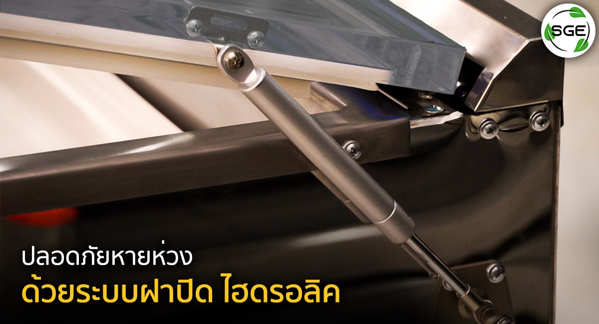 เครื่องซีลสุญญกาศ-VCE-Gen2-ไฮโดรลิค_14