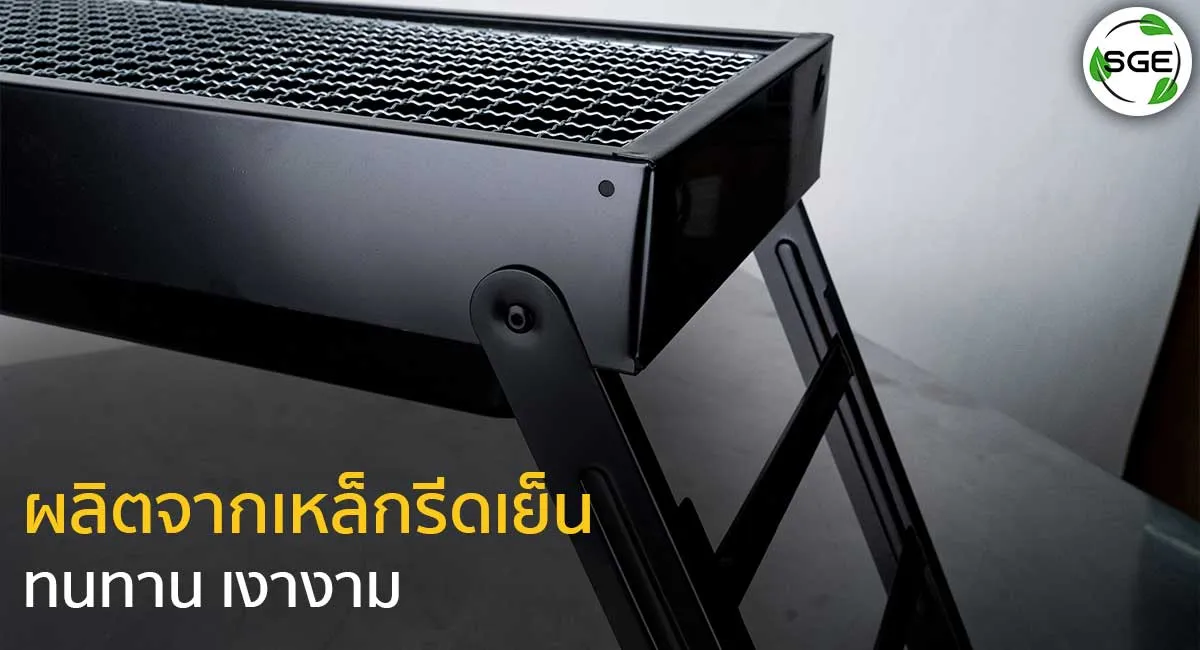 เตาบาบีคิว-BBQ-P-ผลิตจากเหล็ก_12