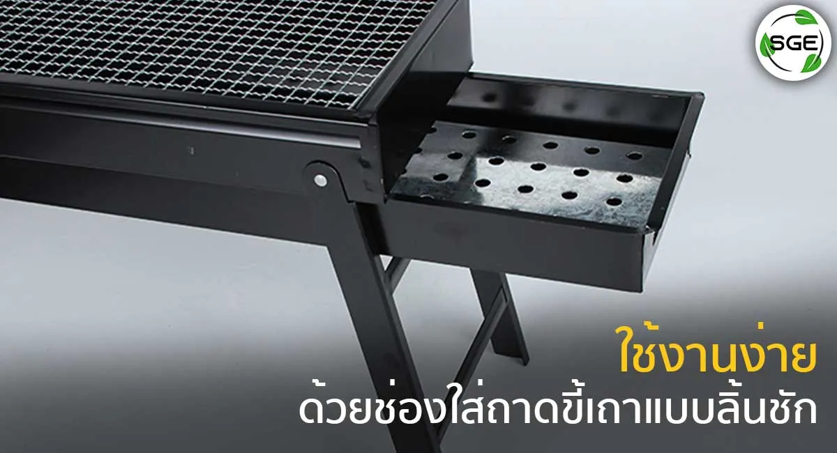 เตาบาบีคิว-BBQ-P-ใช้ง่าย_7