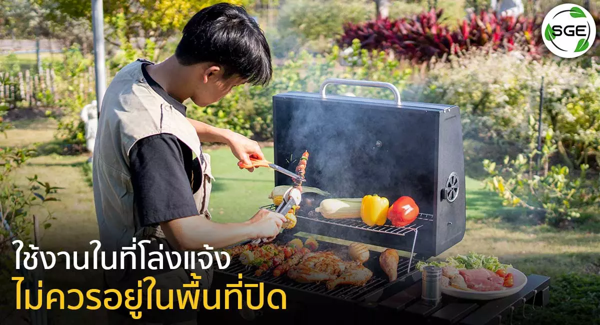 เตาย่างบาร์บีคิวBBQ-Big-family-cart-style-ข้อควรระวัง