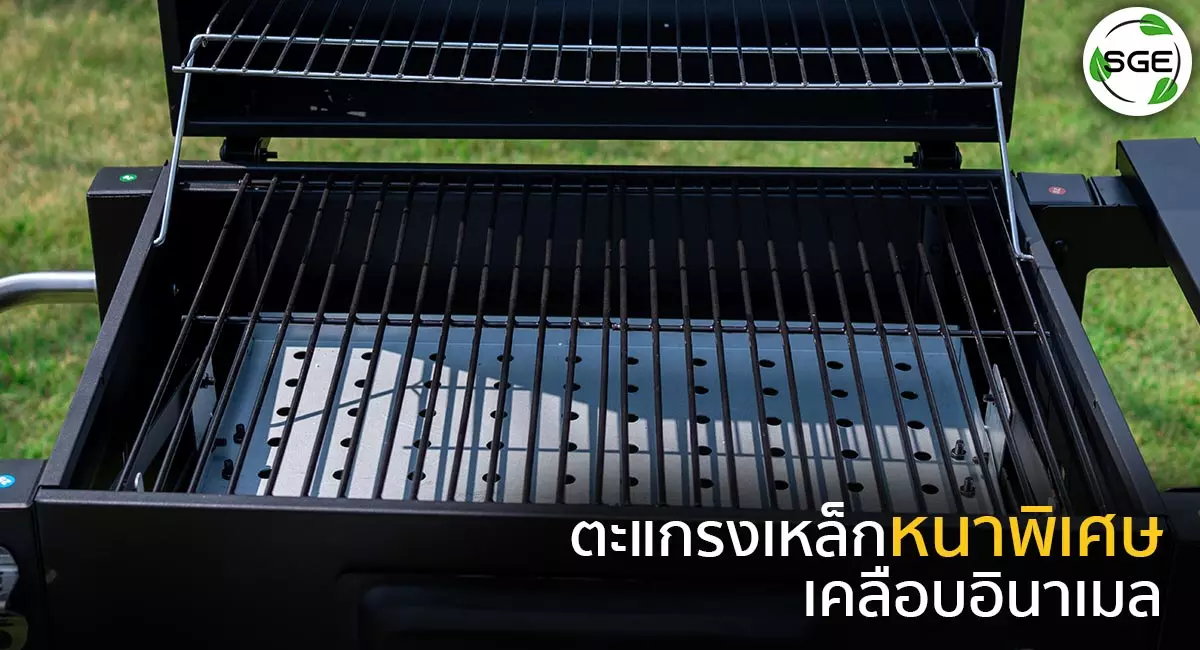 เตาย่างบาร์บีคิวBBQ-Big-family-cart-style-คุณสมบัติ-ติดตั้งเหล็กหล่อพิเศษ