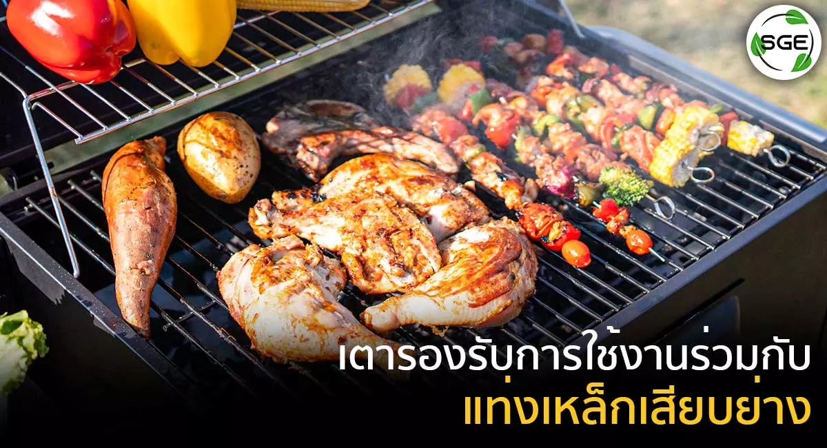 เตาย่างบาร์บีคิวBBQ-Big-family-cart-style-คุณสมบัติ-ใช้งานร่วมกับแท่งเหล็กเสียบย่าง