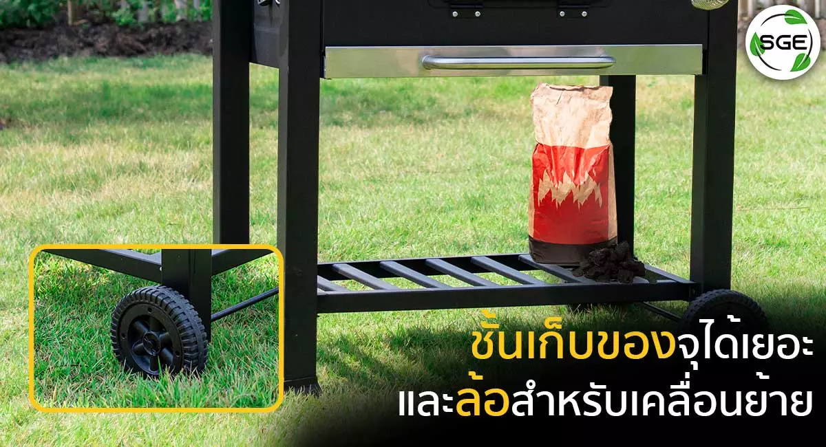 เตาย่างบาร์บีคิวBBQ-Big-family-cart-style-ชั้นวางของ