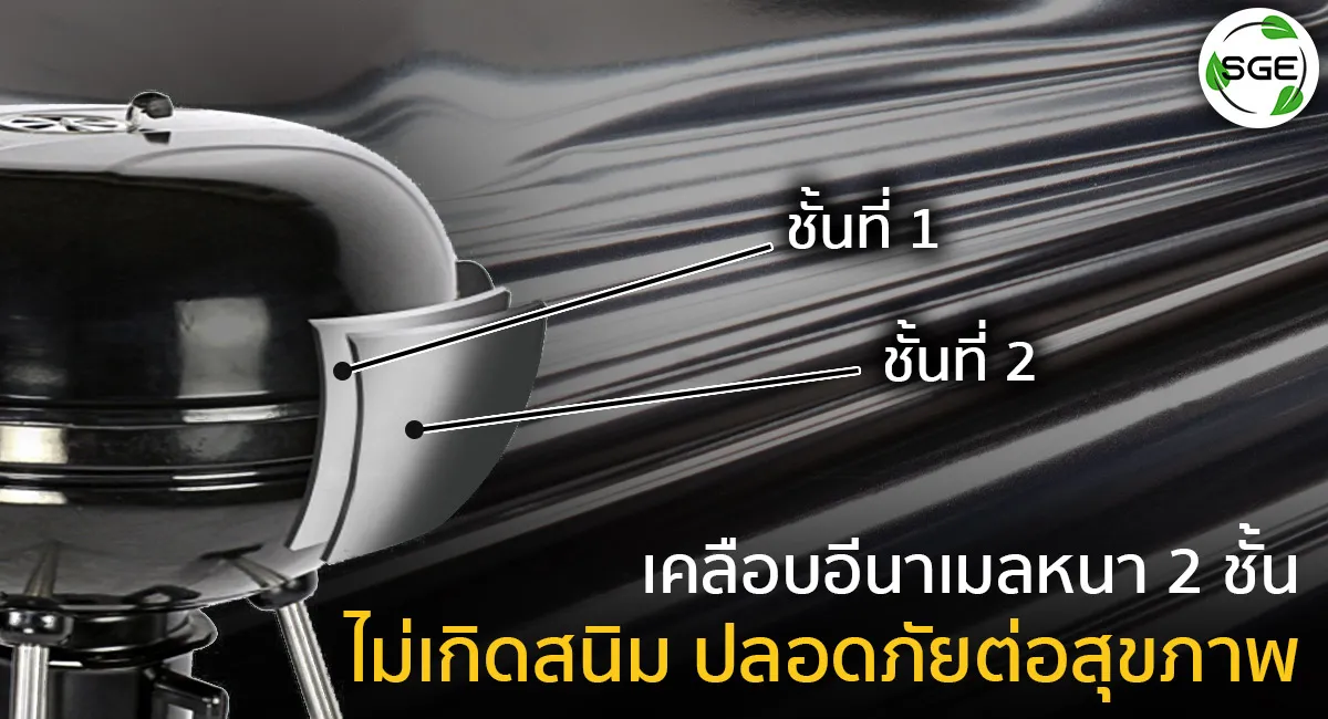 เตาย่างบาร์บีคิวBBQ-kettle-grills-อีนาเมลหนา_12