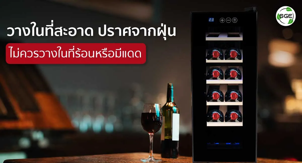 Precautions-for-the-mini-wine-cooler1