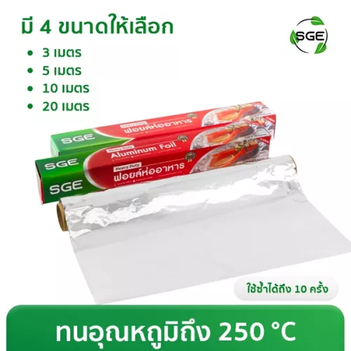THUMBNAIL PRODUCT AFF-03-new box