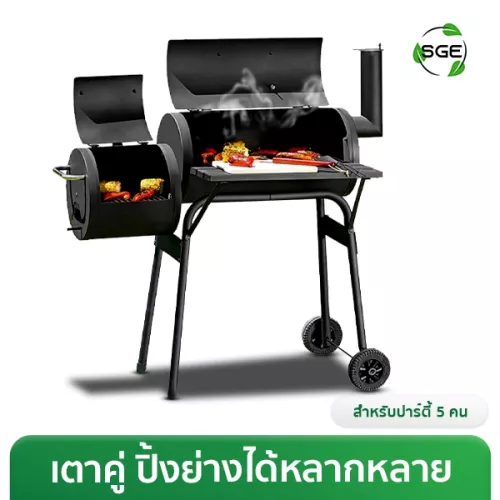 THUMBNAIL-PRODUCT-BBQ-Barrel