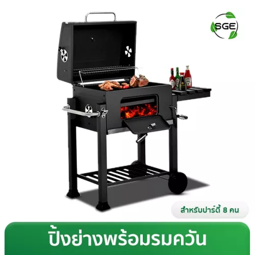 THUMBNAIL-PRODUCT-BBQ-Cart