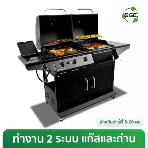 THUMBNAIL-PRODUCT-BBQ-Station