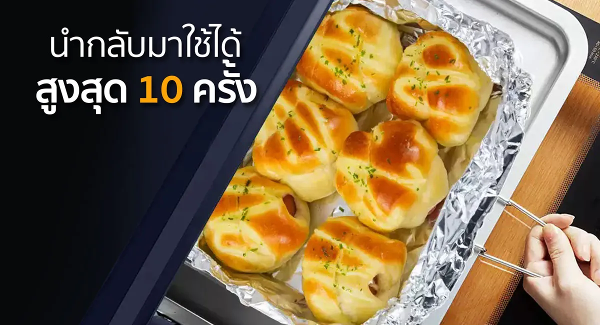 กระดาษฟอยล์-14 กระดาษฟอยล์-14