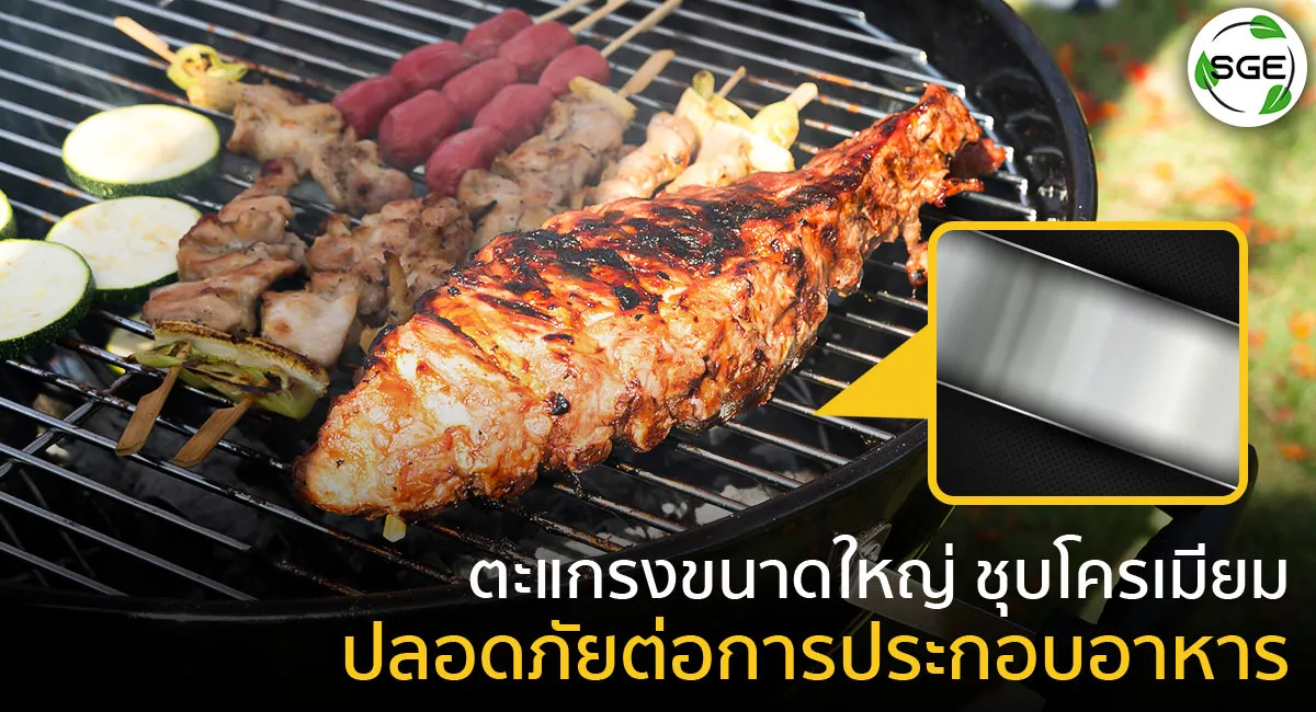 เตาย่างบาร์บีคิวBBQ-kettle-grill2_1