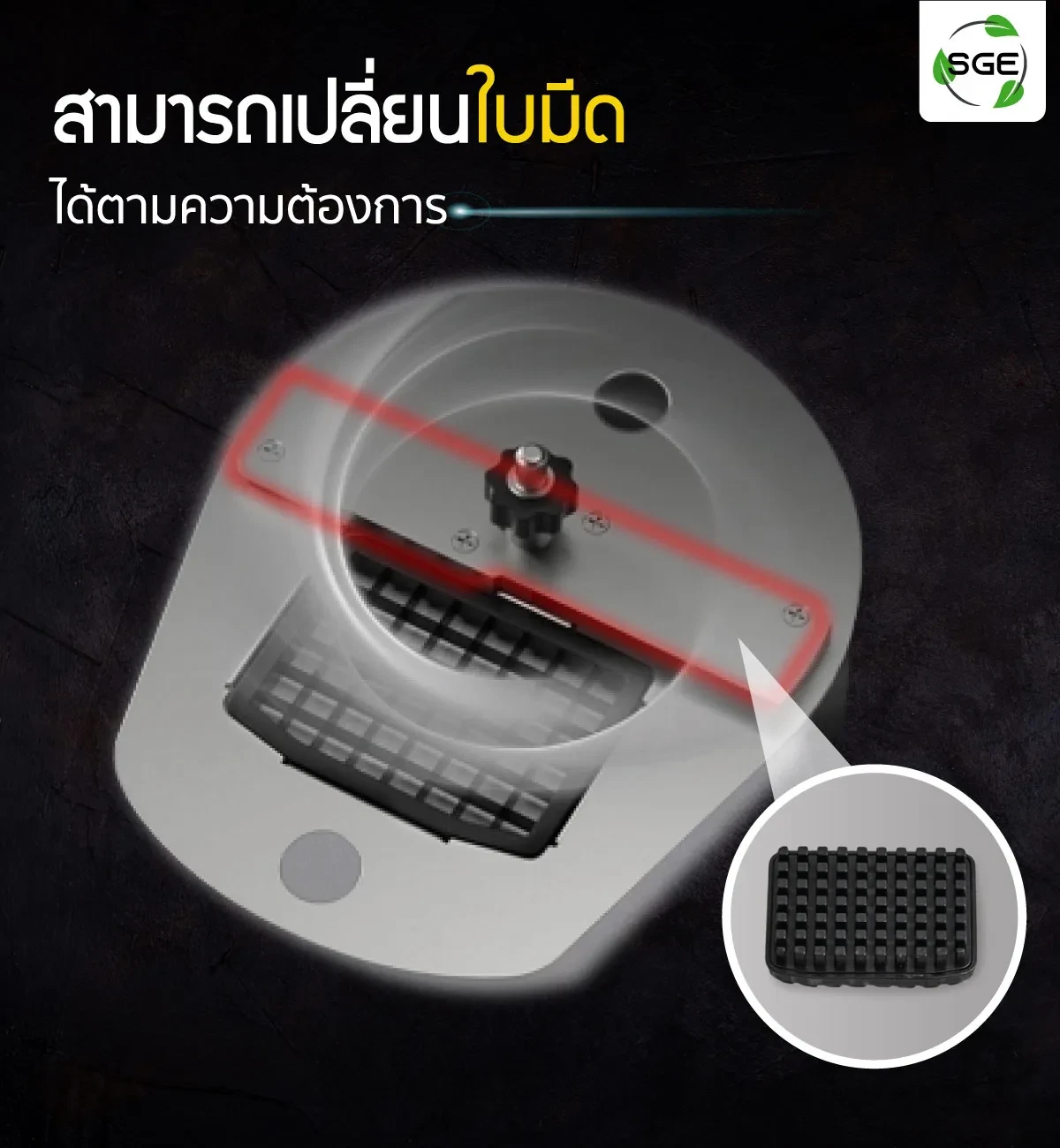 เครื่องตัดผัก-สามารถเปลี่ยนใบมีด
