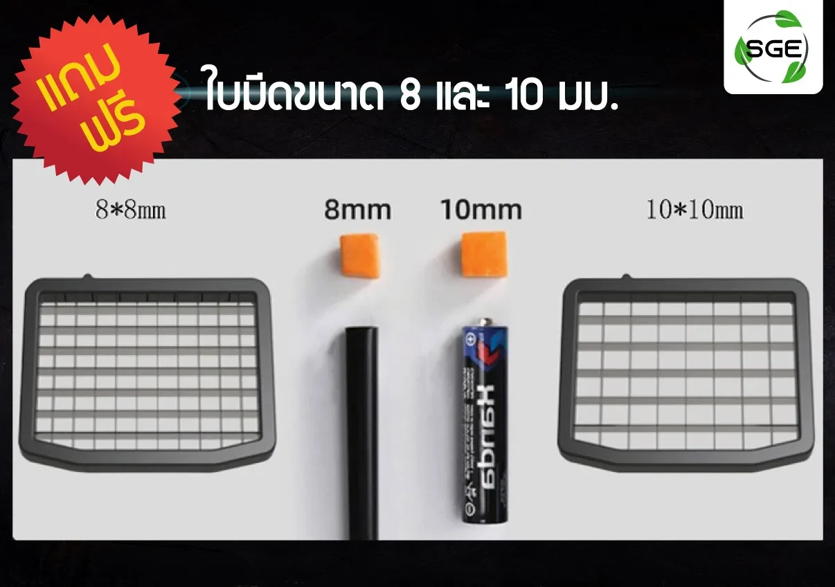 เครื่องตัดผัก-แถมใบมีด