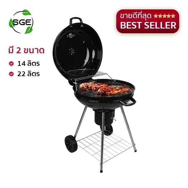 Thumnail-kettle-14-22_11zon