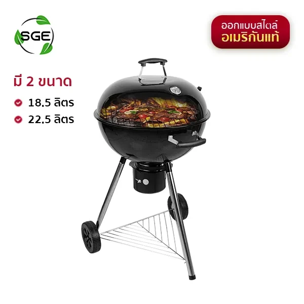 Thumnail-kettle-Pro_11zon