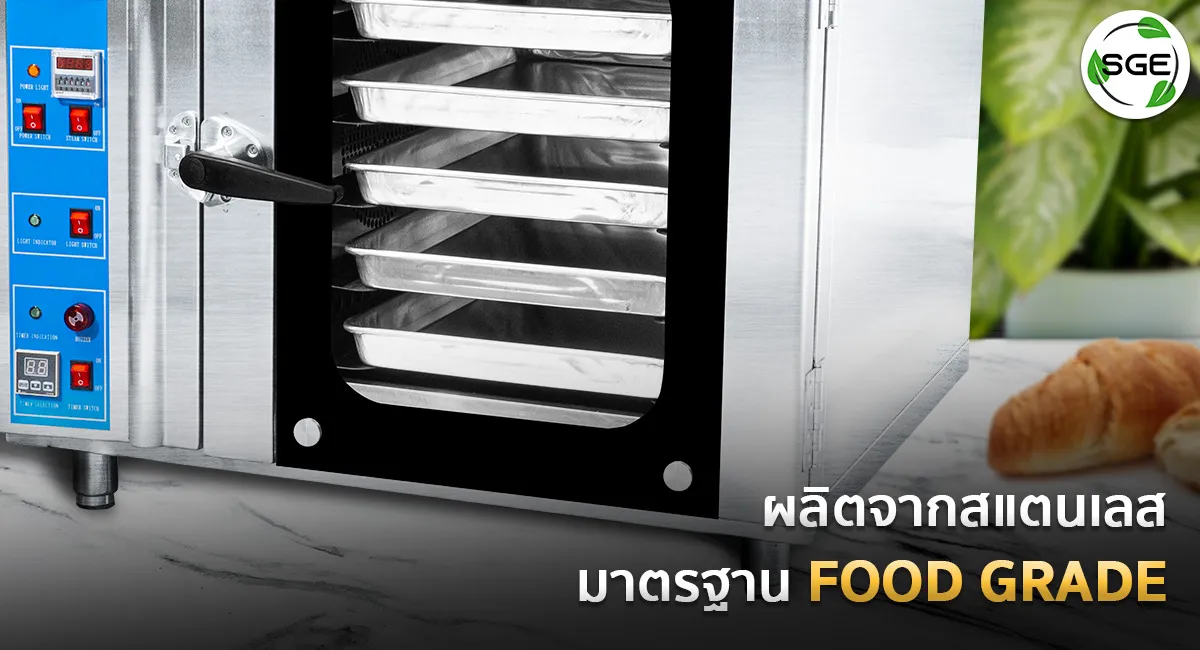 เตาอบ-Convection-สแตนเลส_15