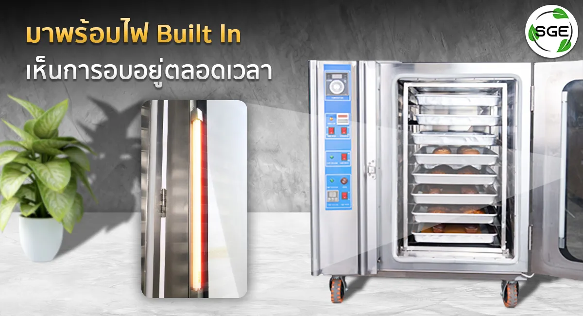 เตาอบ-Convection-ไฟ-Built-In_7