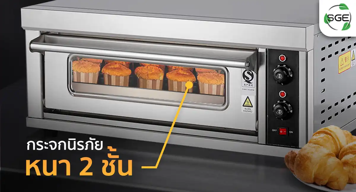 กระจกนิรภัยหนา ติดตั้งบนเตาอบไฟฟ้า Economy