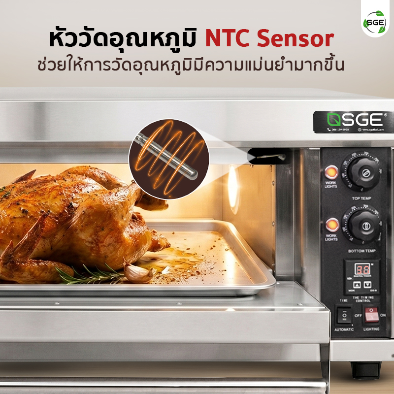 MB2026-OV-ECO-E-003