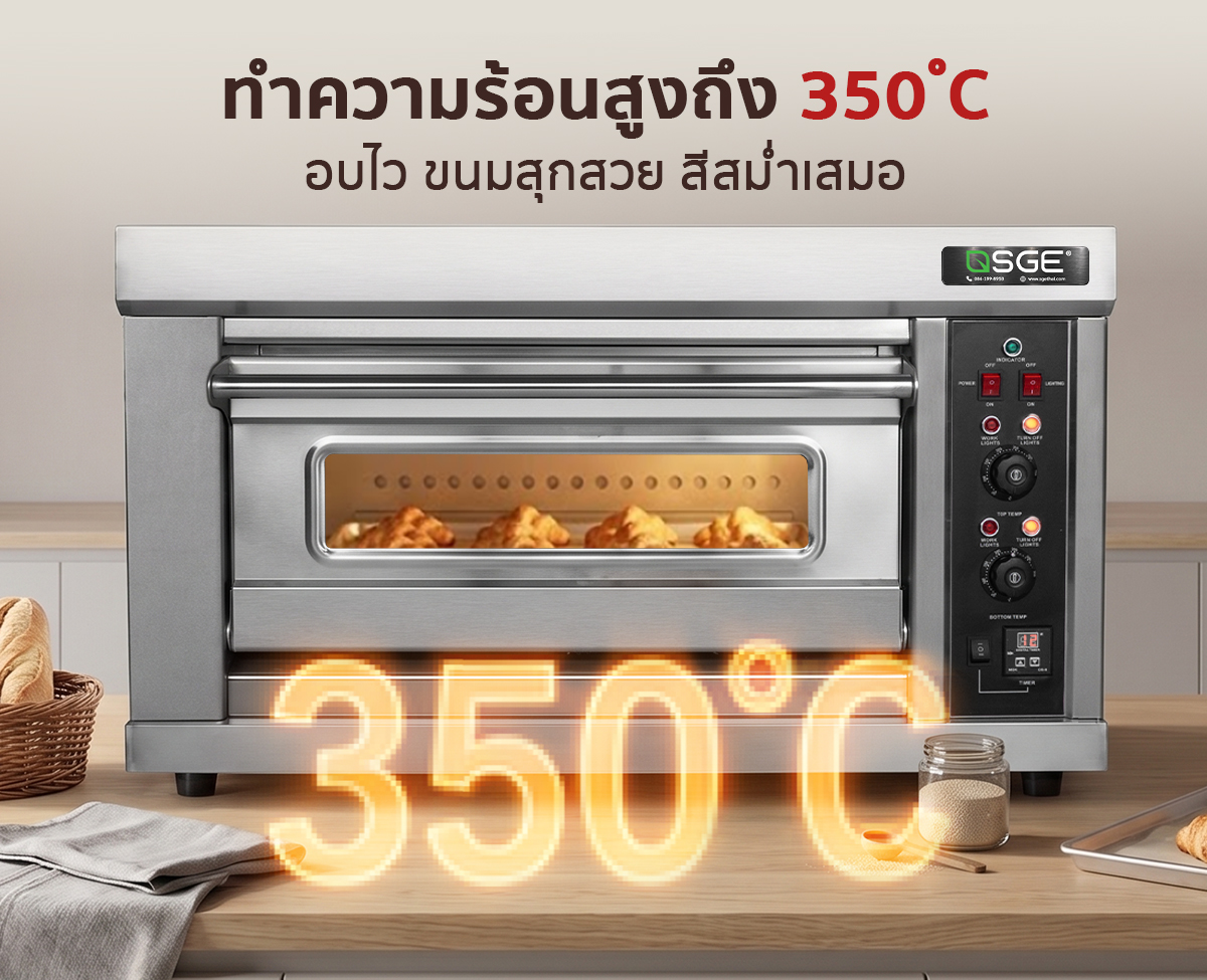 PC2026-OV-ECO-G-003