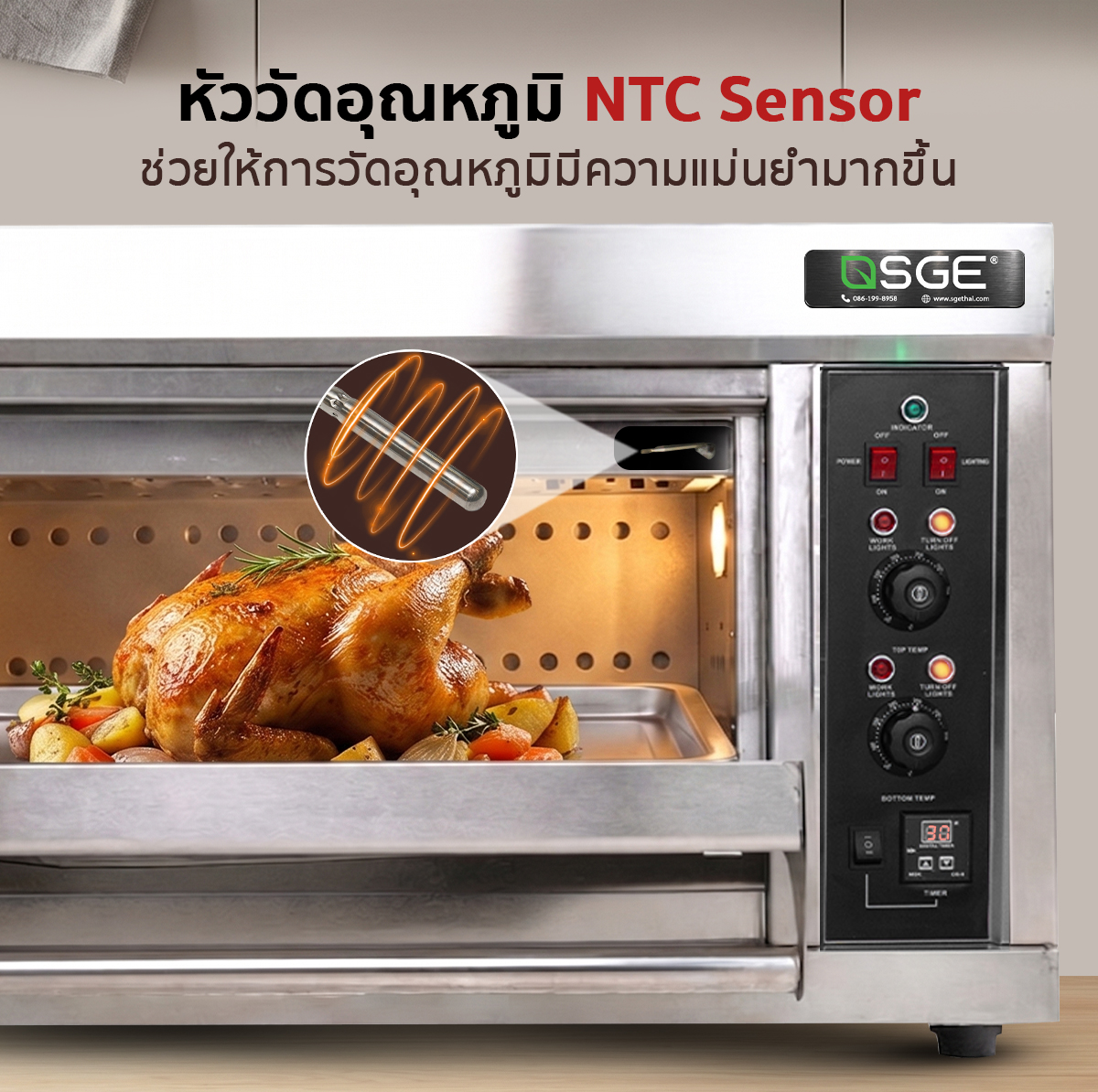 PC2026-OV-ECO-G-004