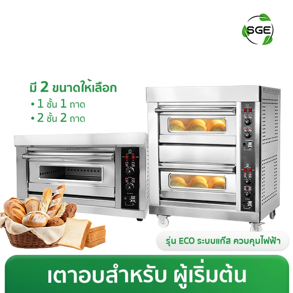 THUMBNAIL PRODUCT OV-ECO-G-สีเขียว