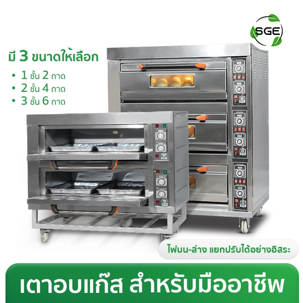 THUMBNAIL PRODUCT OV-G 1-สีเขียว