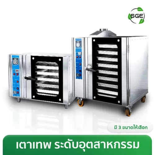 THUMBNAIL PRODUCT OVCI-เเก้