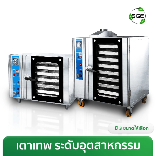 THUMBNAIL PRODUCT OVCI-เเก้