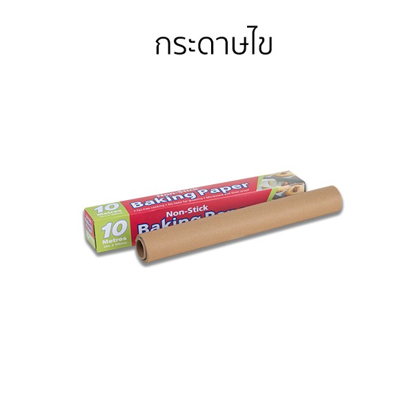 กระดาษไข
