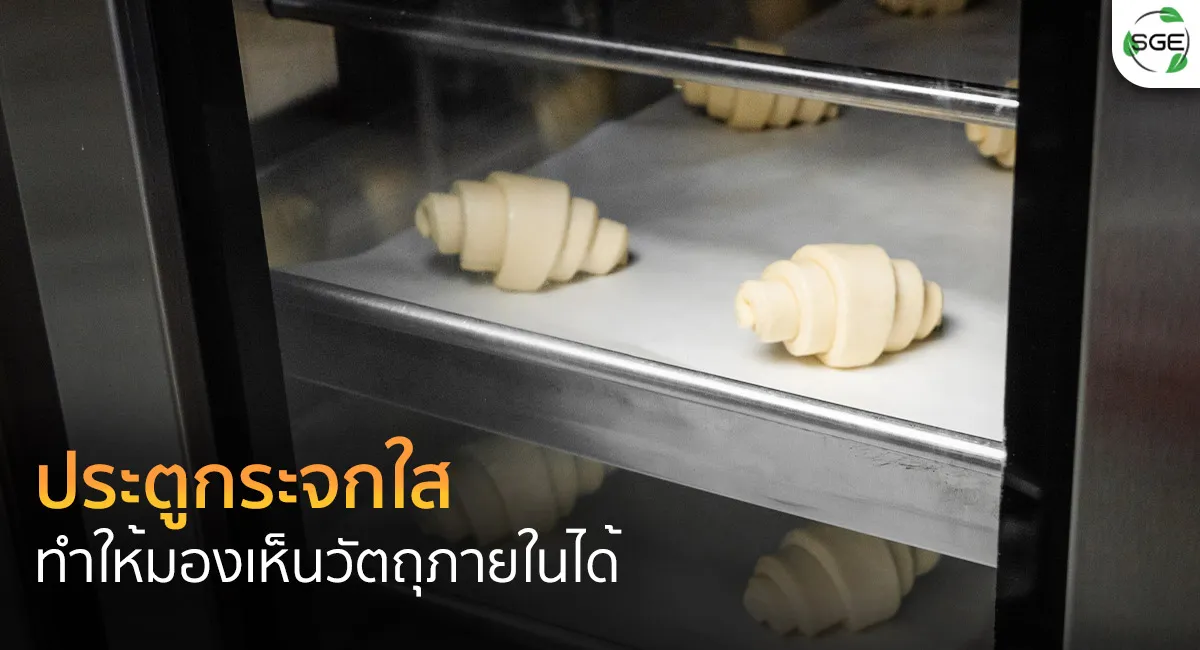 ตู้หมักแป้ง-รุ่น-Pro---กระจกใส
