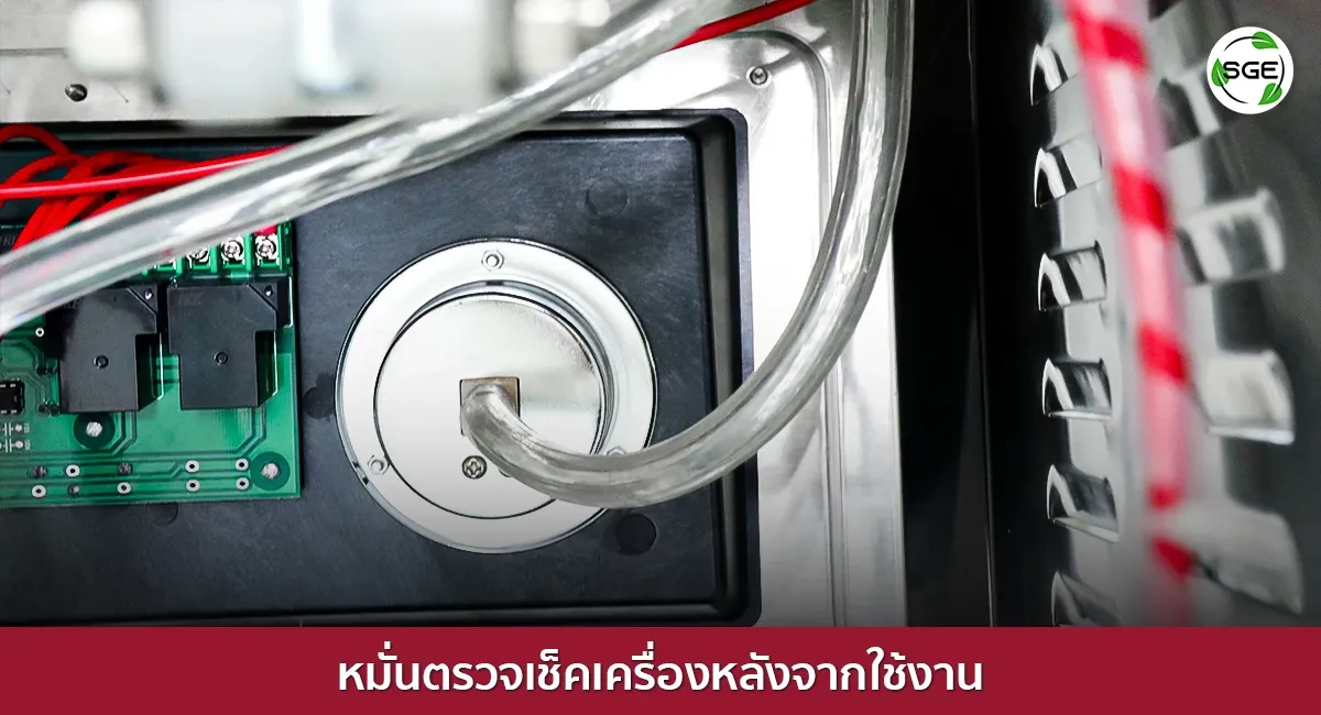 บทความควรรู้ก่อนซื้อ-เครื่องซีลสุญญากาศ-10_5