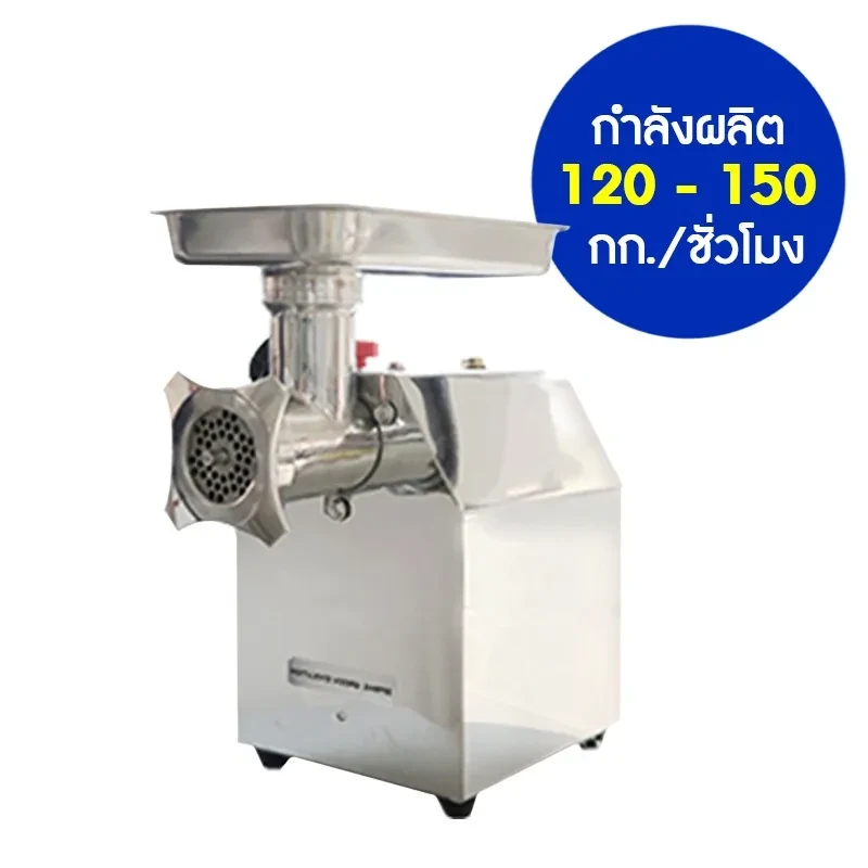 4-เครื่องบดเนื้อ-MGA_4