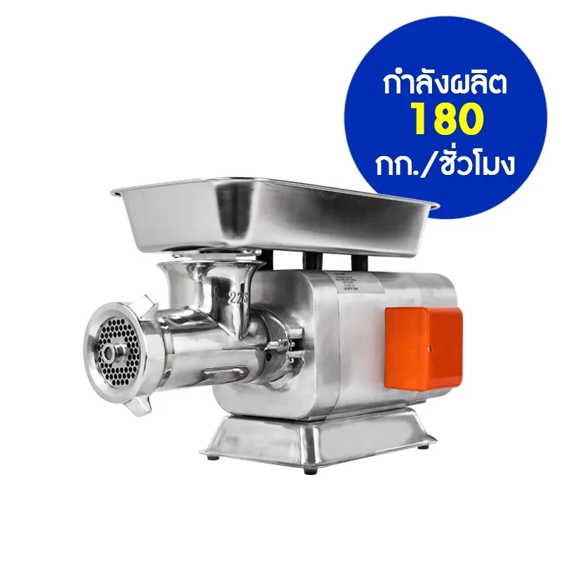 6-เครื่องบดเนื้อ-MG-TURBO_6