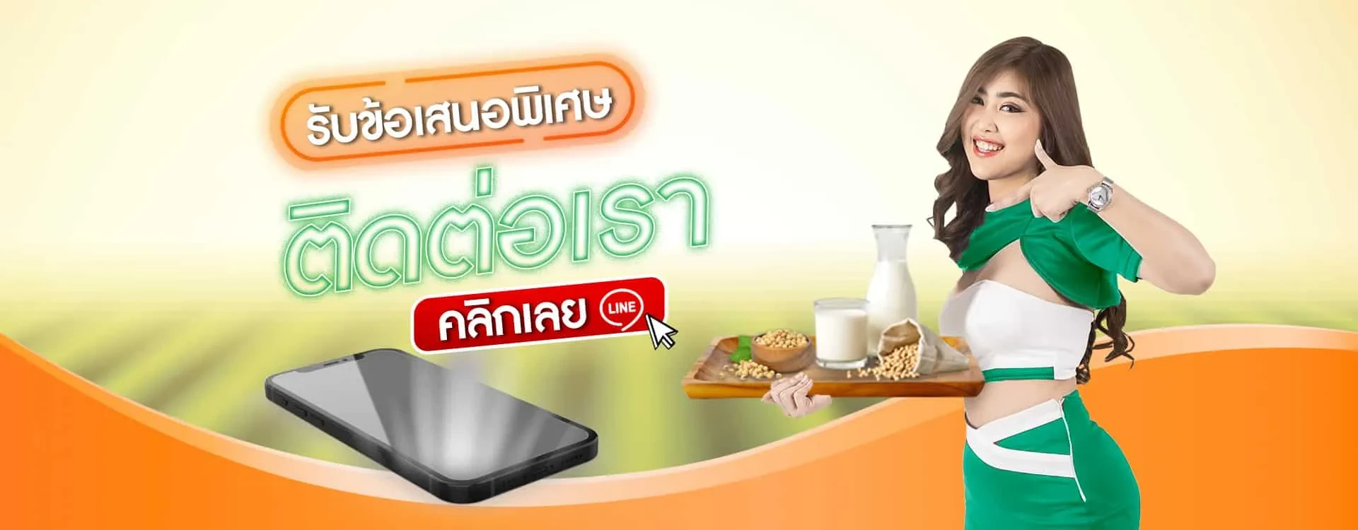 Contact us soybean milk making machine