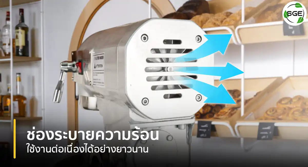 Mixer-Machine-EM-ECO-Feature-2-2