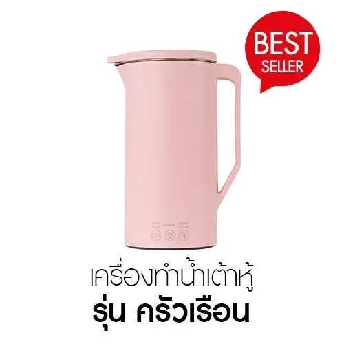 Soybean milk maker - household-1