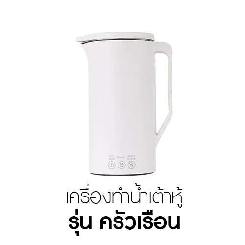 Soybean milk maker - household-2