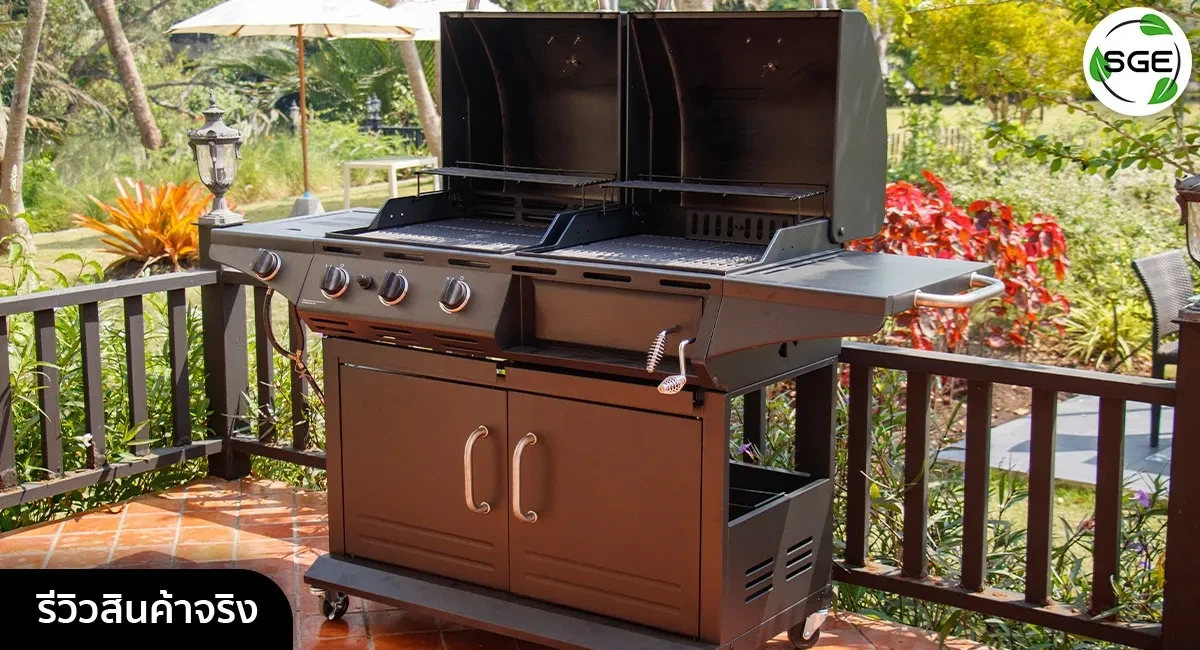 เตาบาบีคิว-BBQ-Station-ภาพสินค้าจริง-1_1_3