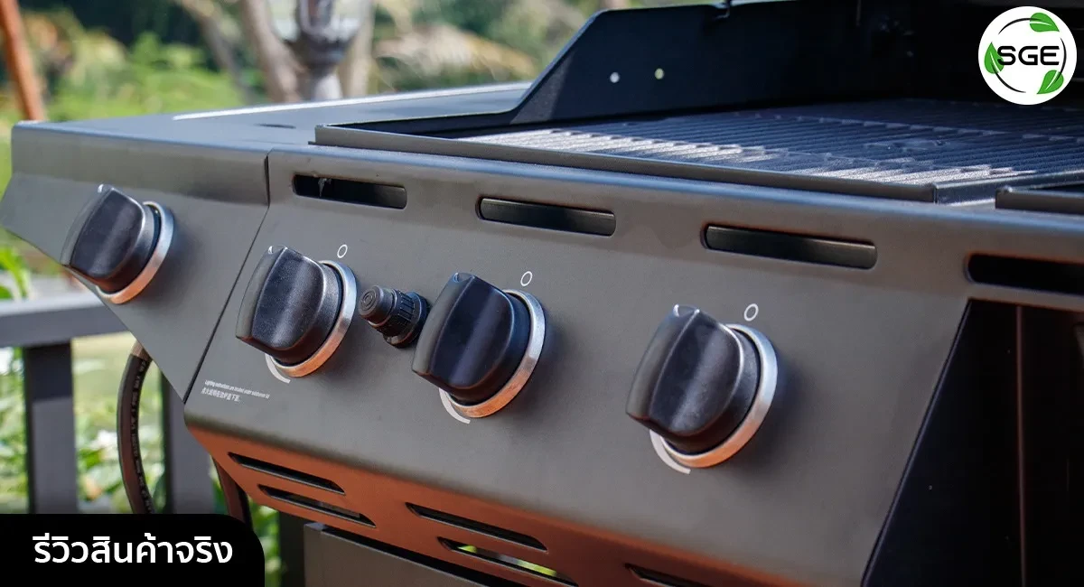 เตาบาบีคิว-BBQ-Station-ภาพสินค้าจริง-2_2_4