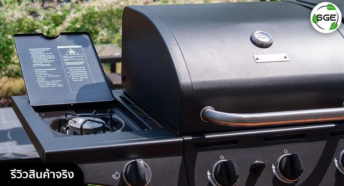 เตาบาบีคิว-BBQ-Station-ภาพสินค้าจริง-4_4_2