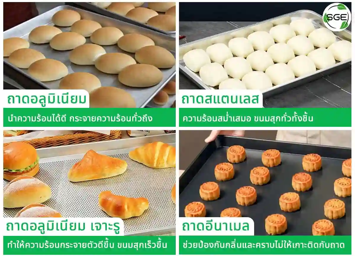 Features-Baking-tray
