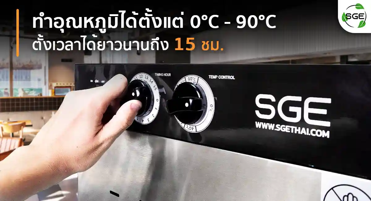 GE-ECO-Hot-air-oven-Temp