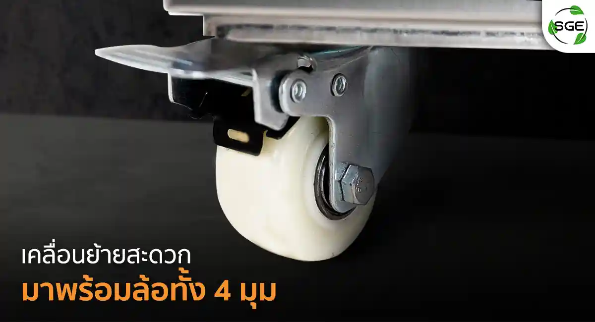 GE-ECO-Hot-air-oven-Wheel