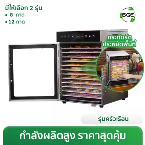 THUMBNAIL PRODUCT GE-ECO-G22