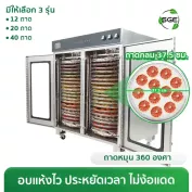 thumbnail-GE-Black-Jumbo-ถาดหมุน-2