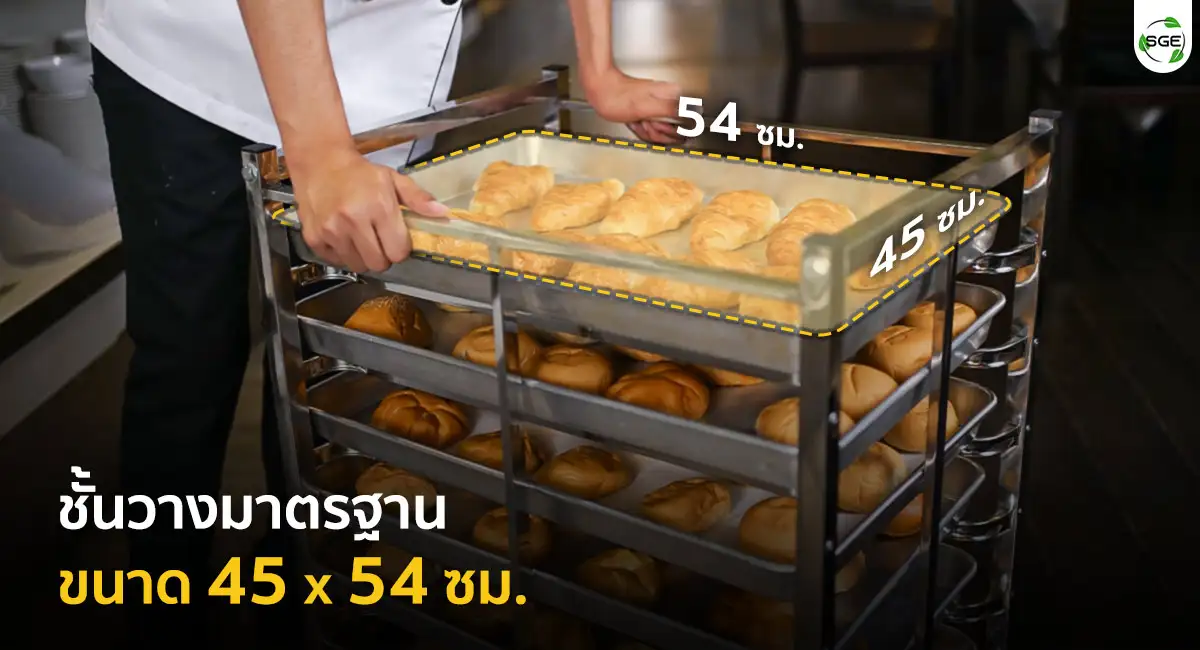 Bakery-Rack-TRAY-Size