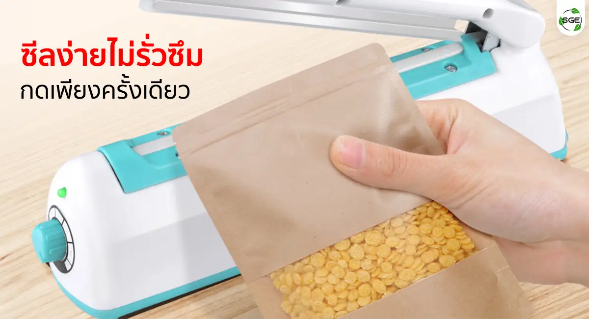 Easy-to-seal,-no-leaks-1