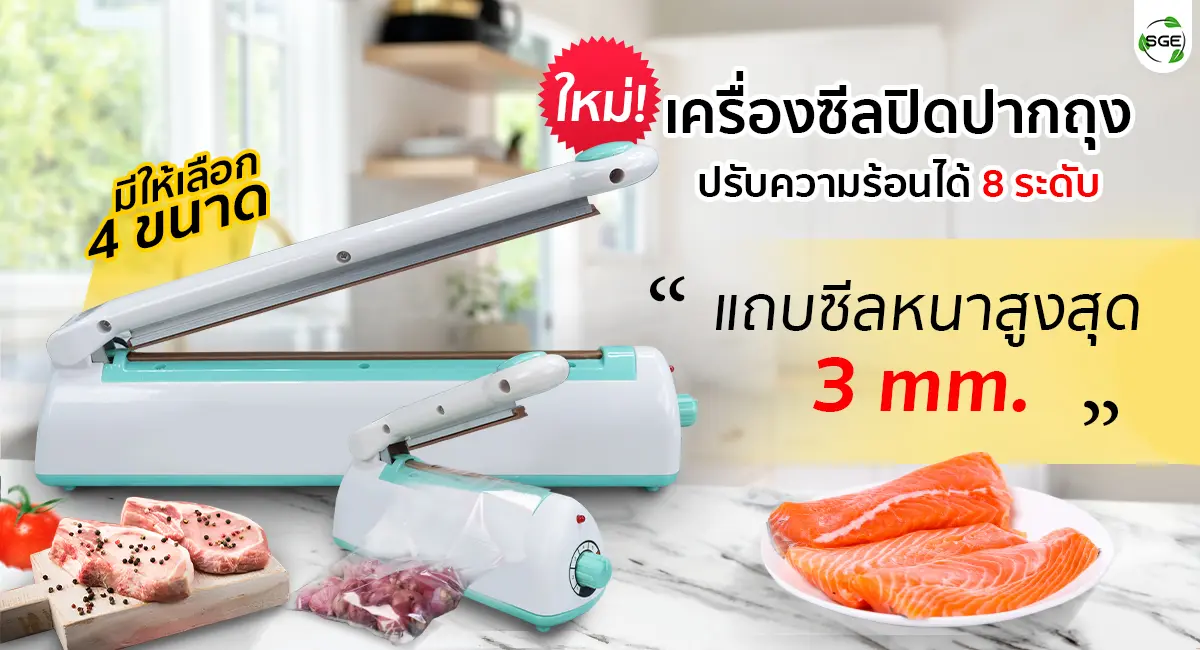 HS-Banner-Head-product
