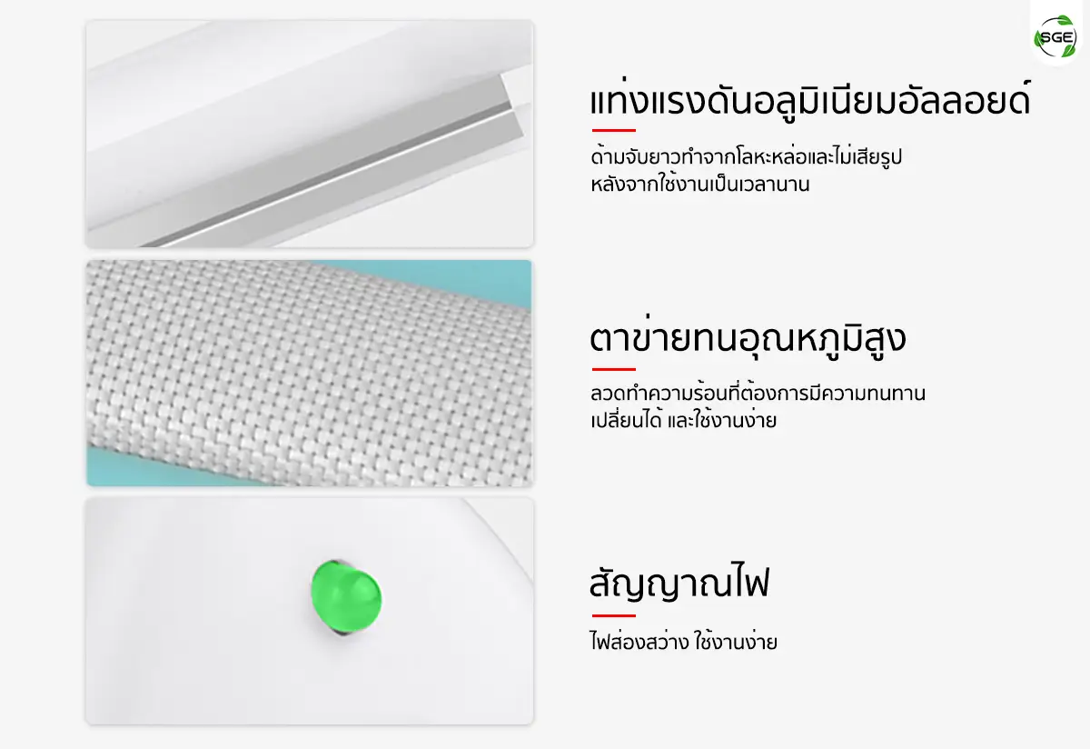 Product-details-HS-3